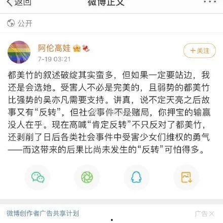 娱乐圈吃瓜爆料渠道是真的吗,真假难辨的幕后真相