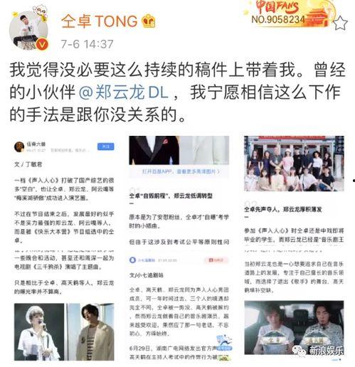 娱乐吃瓜歌曲大全免费听